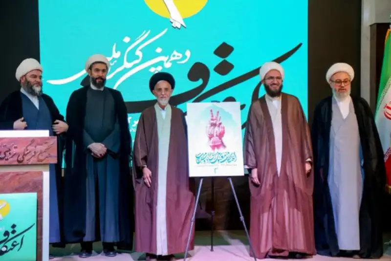 اعتکاف 1404 با محوریت معنویت و اتحاد