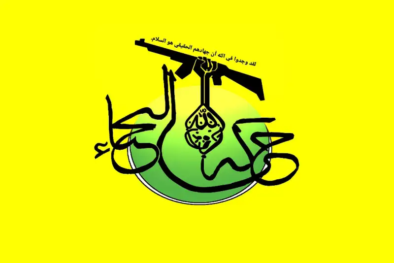 نجباء: به مشارکت در انتخابات دعوت می‌کنیم اما کاندیدا و لیست نداریم