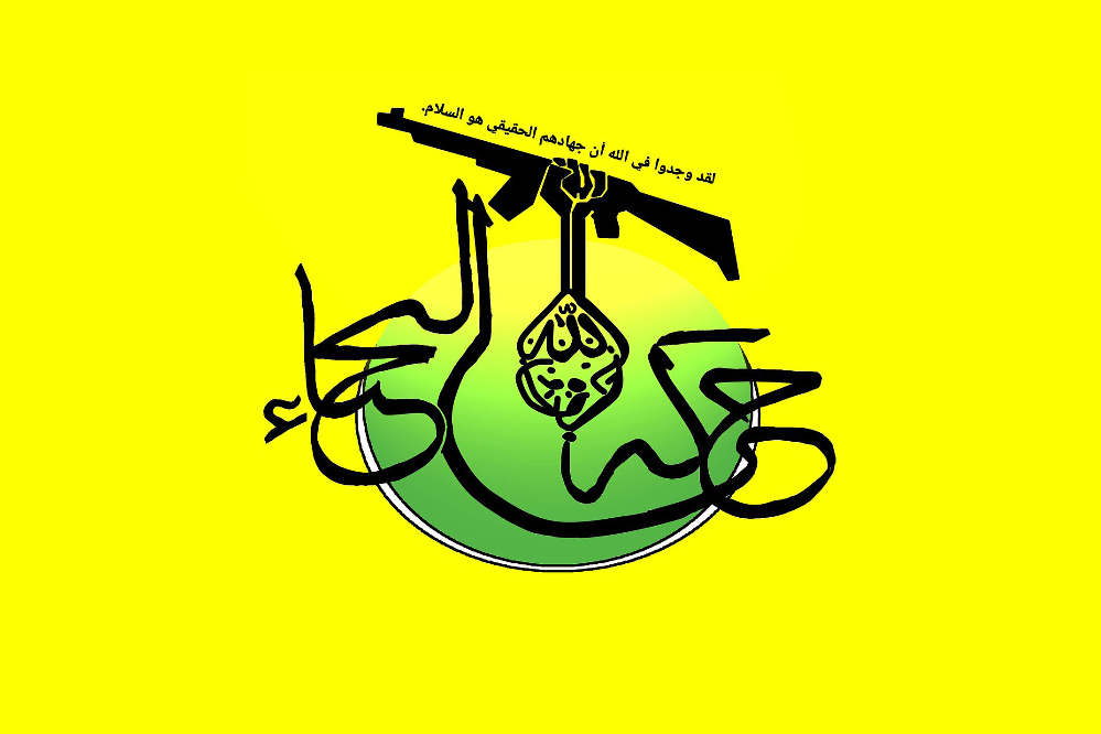 نجباء: به مشارکت در انتخابات دعوت می‌کنیم اما کاندیدا و لیست نداریم