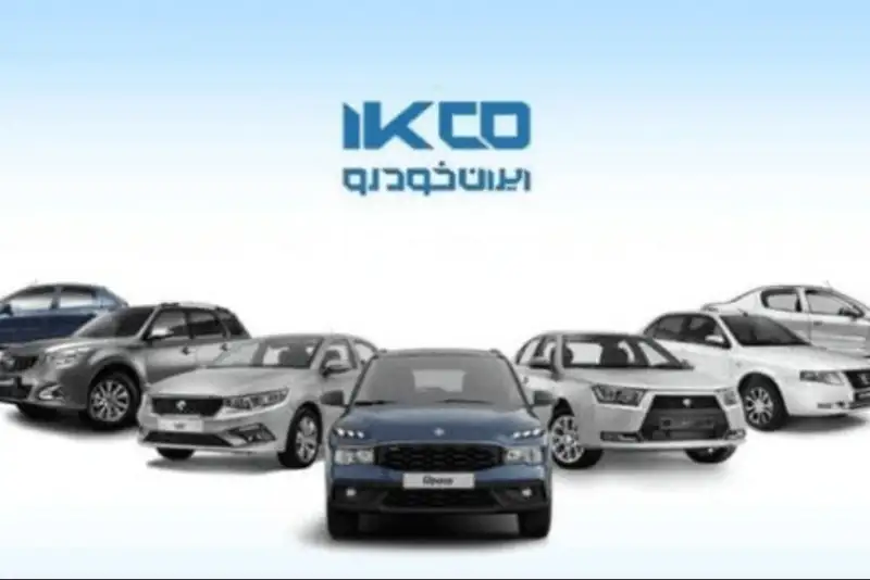 قیمت جدید 8 محصول ایران خودرو اعلام شد+جدول قیمت