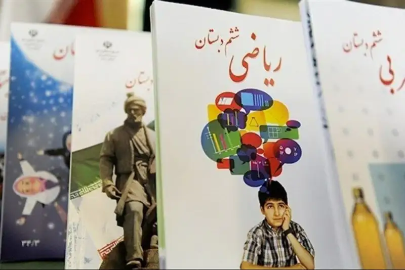 واکنش آموزش و پرورش به کمبود کتب در برخی مدارس غیردولتی