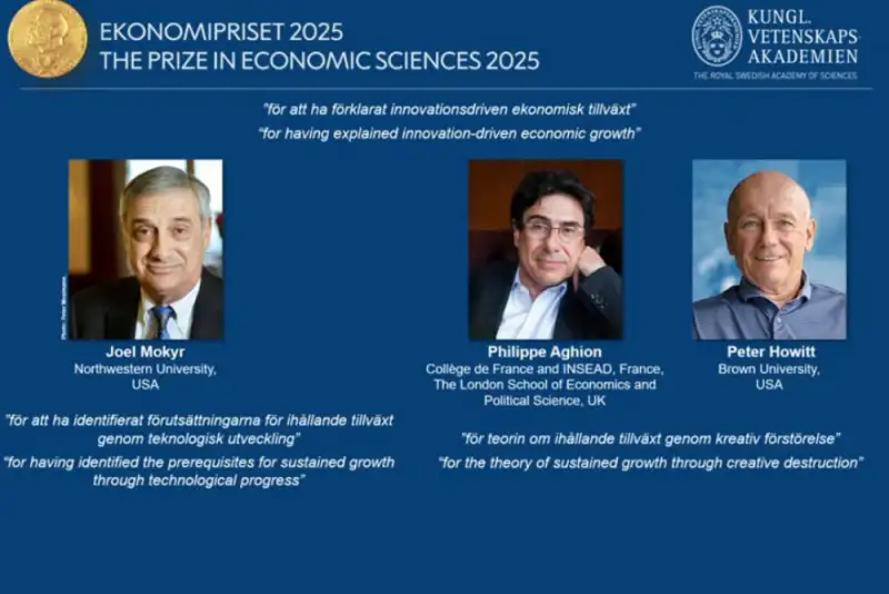 برندگان جایزه نوبل اقتصاد 2025 معرفی شدند
