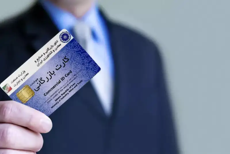 صادرات با کارت های جدیدالصد‌ور فقط با ضمانتامه