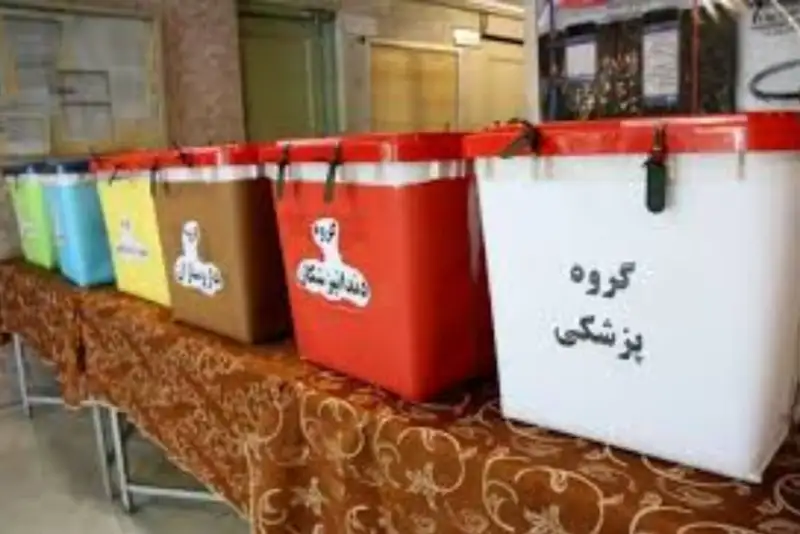 25 مهرماه؛ روز برگزاری انتخابات نظام پزشکی در سراسر کشور