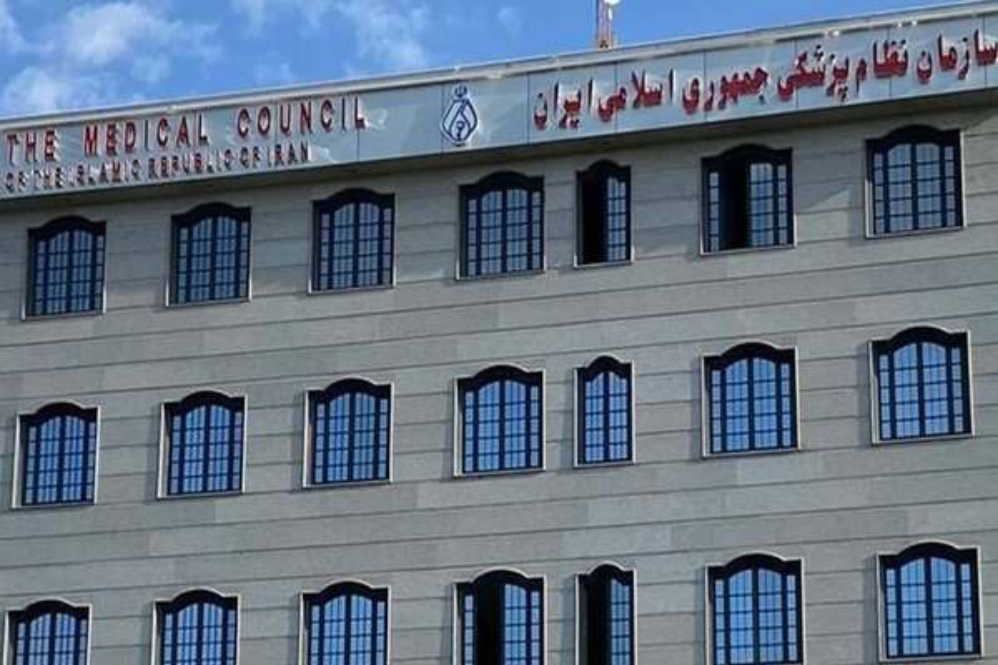 نتایج اولیه انتخابات نظام پزشکی اعلام شد؛ مشارکت بیش از 76 هزار نفر