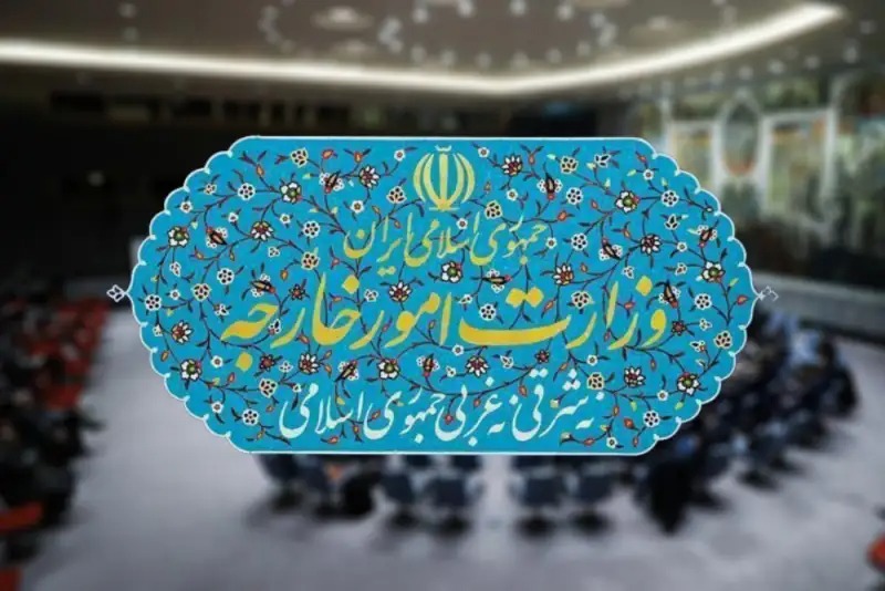 End of JCPOA-Related Restrictions Following Expiration of UN Security Council Resolution 2231