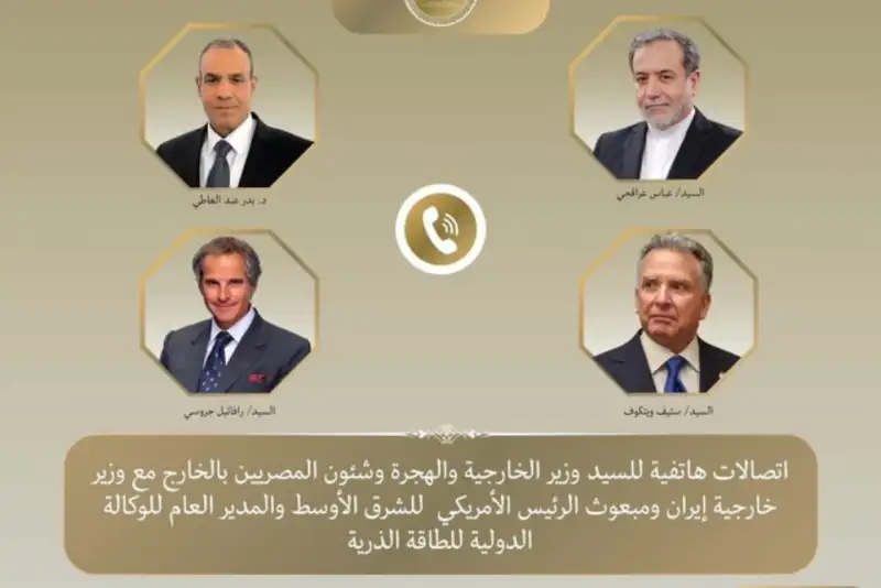 رایزنی تلفنی وزیر خارجه مصر با عراقچی، گروسی و ویتکاف