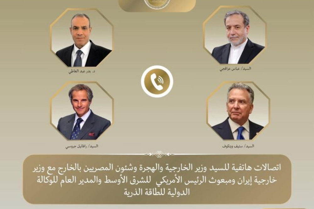 رایزنی تلفنی وزیر خارجه مصر با عراقچی، گروسی و ویتکاف