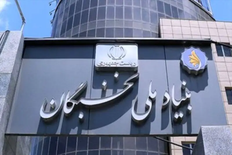 شوخی تلخ با آرمان حکمرانی  علم