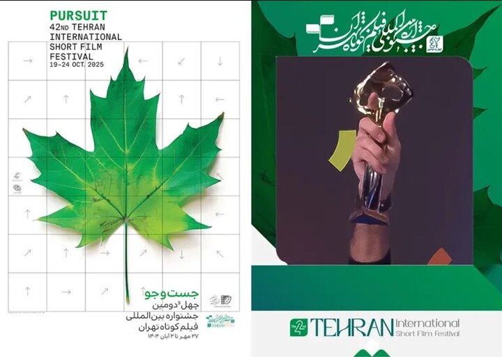 Tehran International Short Film Festival kicks off