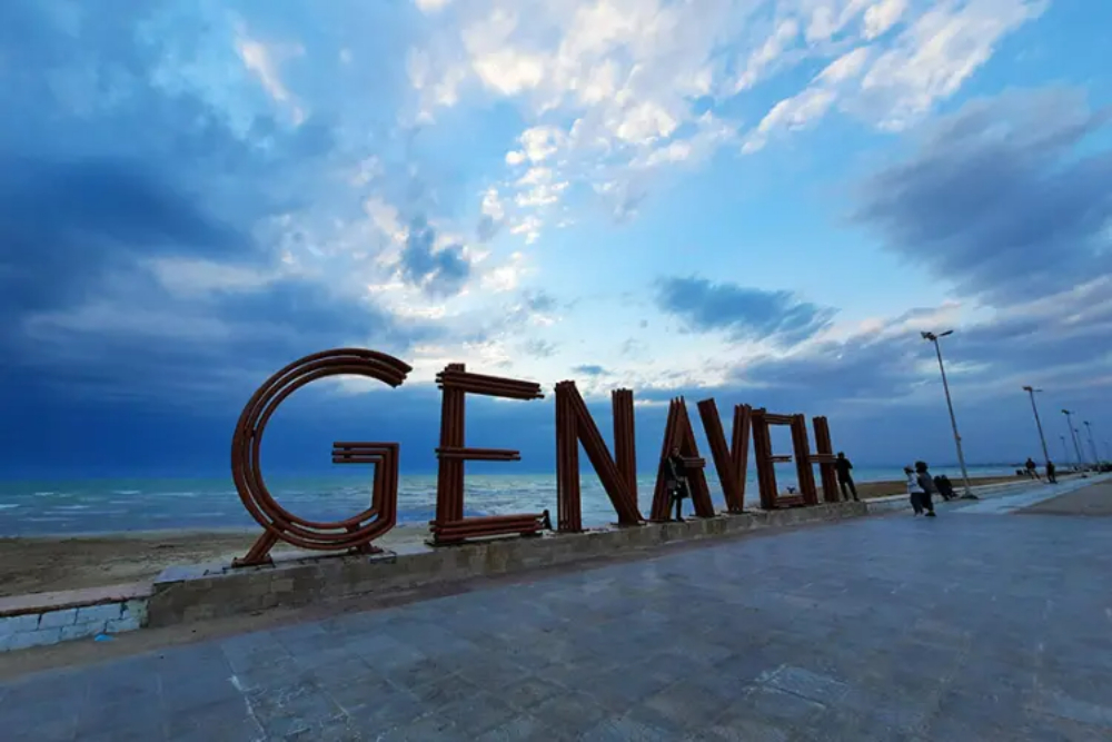 Introduction to Tourist Attractions of Iranian Cities