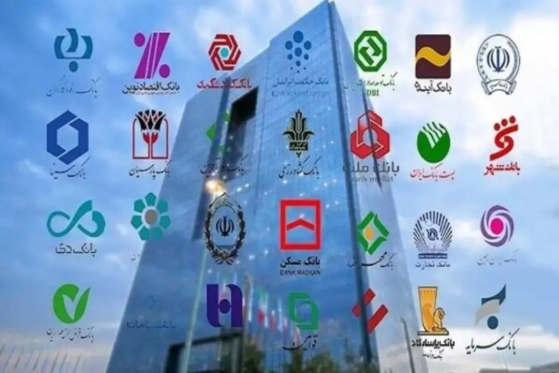 اسامی 5 بانک ناتراز اعلام شد