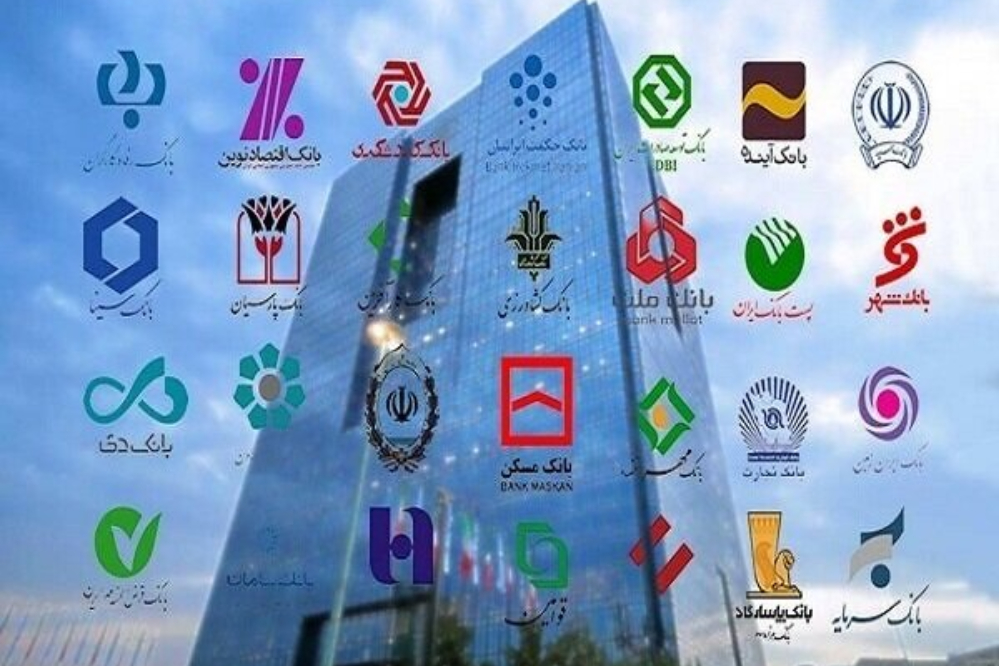 اسامی 5 بانک ناتراز اعلام شد