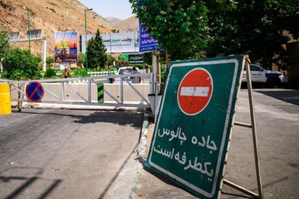 جاده چالوس یک‌طرفه شد