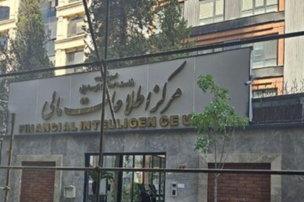 مکانیسم ماشه محصول تعلل در پیوستن به FATF بود