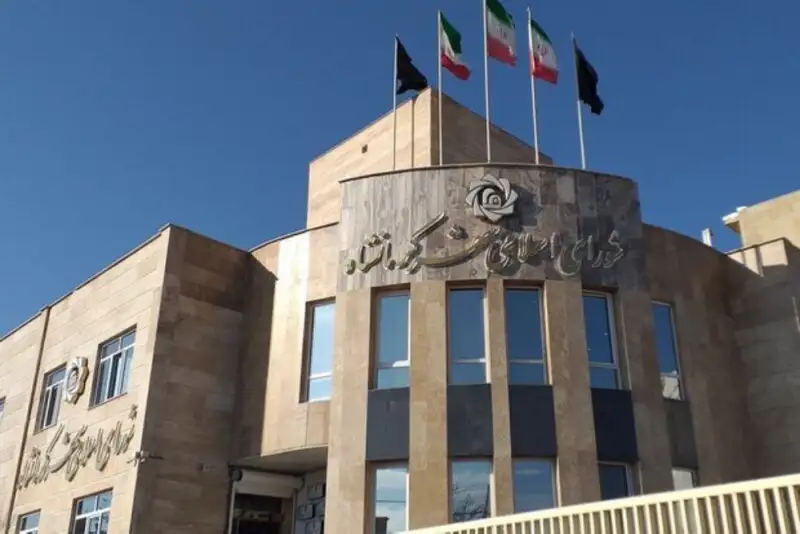 2 عضو شورای شهر کرمانشاه سلب عضویت شدند