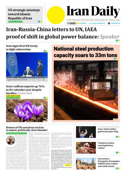 Front pages of Iran's English dailies on October 27