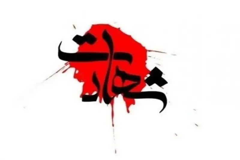 شهادت مأمور پلیس لاهیجان در درگیری با اوباش مسلح