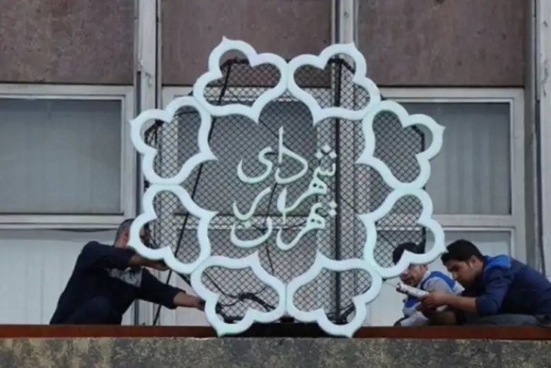 تحقیق و تفحص از عملکرد شهرداری تهران رأی نیاورد