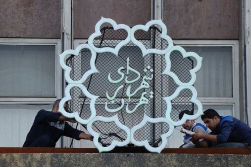 تحقیق و تفحص از عملکرد شهرداری تهران رأی نیاورد