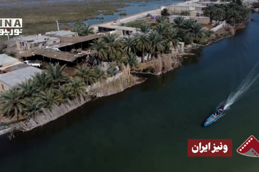 نورنما | ونیز ایران