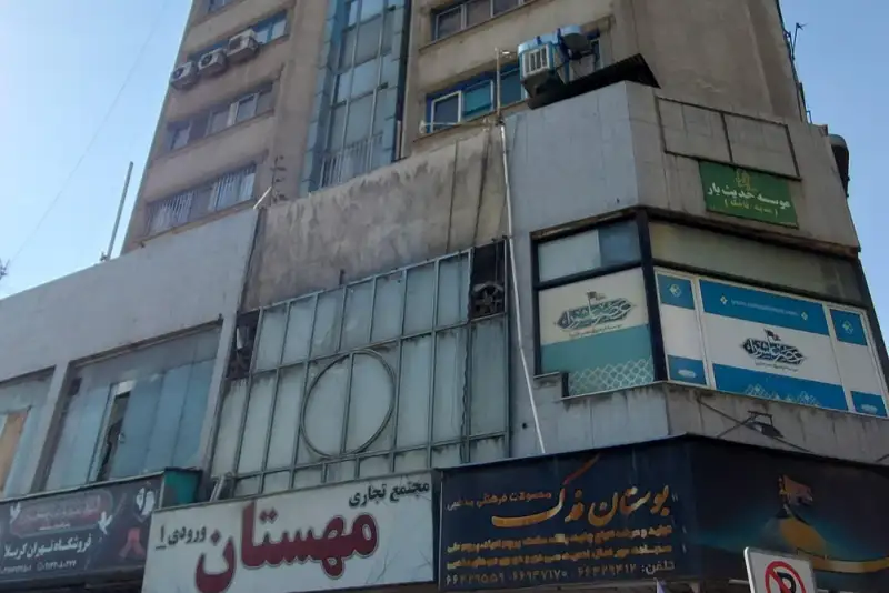 وضعیت قرمز ایمنی 4 ساختمان تجاری تهران