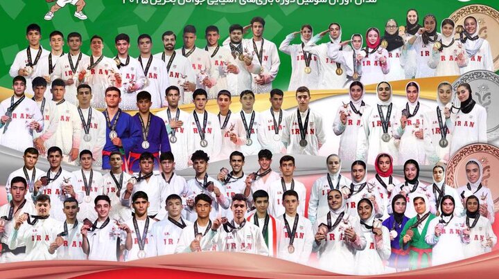 Iran lands in fourth place at 2025 Asian Youth Games