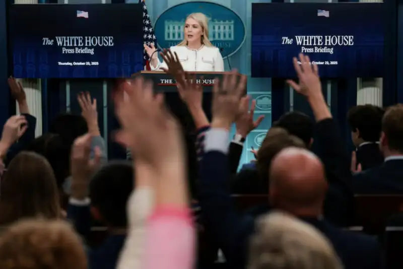 حضور خبرنگاران در کاخ سفید محدود شد