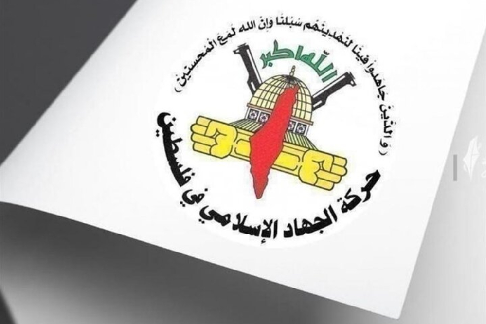 الجهاد الإسلامي تدين تصريحات بن غفير بحق الأسرى وتؤكد تمسكها بإطلاق سراحهم