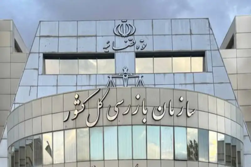 معاونین وزارت جهاد کشاورزی به سازمان بازرسی فراخوانده شدند