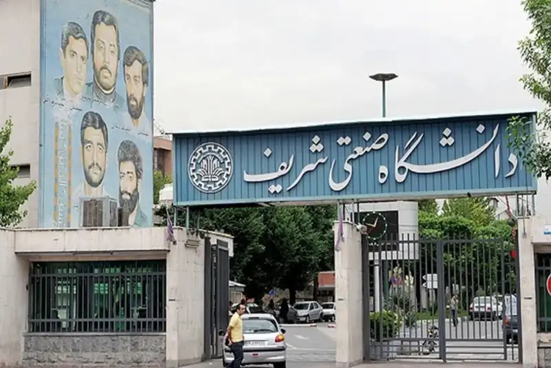 قطع همکاری 50 استاد دانشگاه صنعتی شریف از سال 96 تاکنون