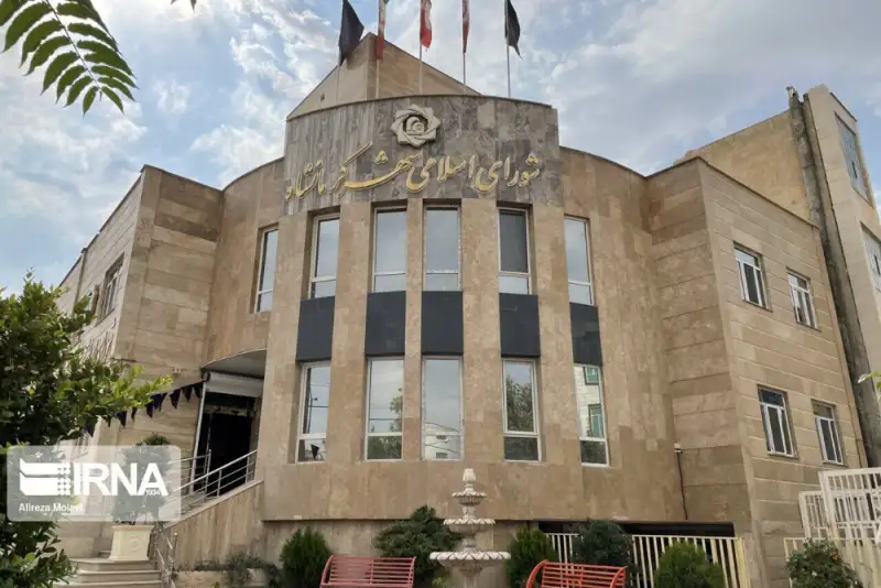 ابلاغ رای قطعی انحلال شورای شهر کرمانشاه به فرمانداری