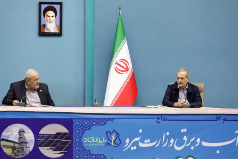 پزشکیان: بارندگی 8 سال اخیر در ایران کمتر از میانگین 50 ساله است