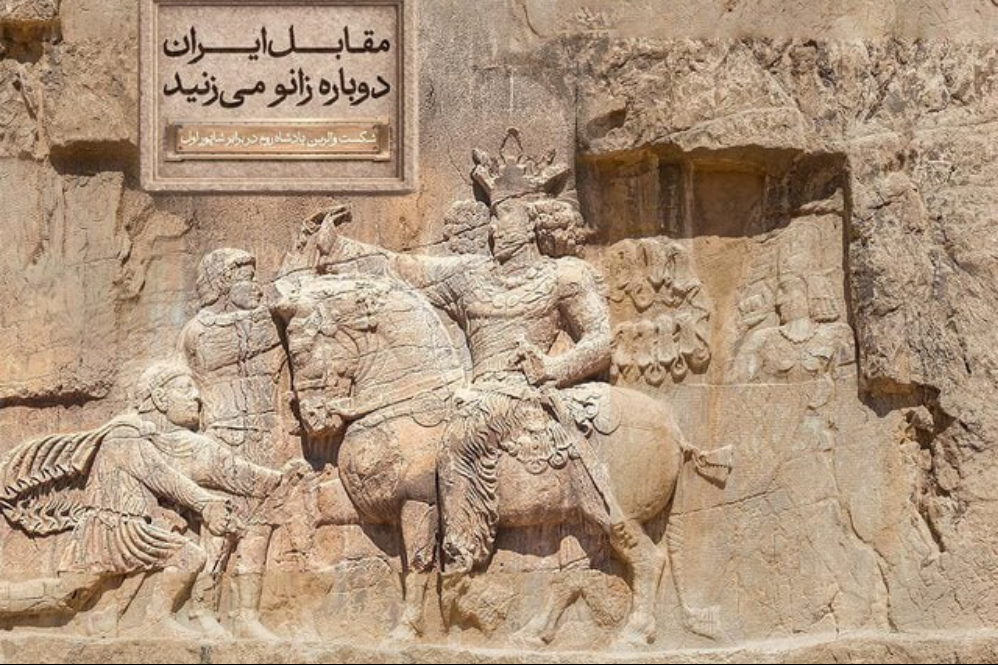 رونمایی از مجسمه «زانو زنندگان برابر ایران» در میدان انقلاب