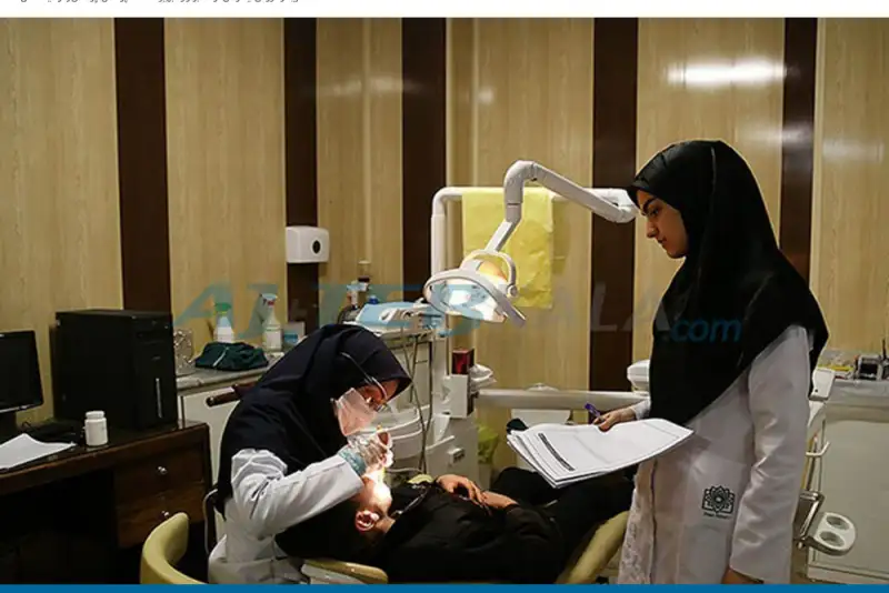 نتایج نهایی سی و نهمین آزمون دستیاری دندانپزشکی اعلام شد