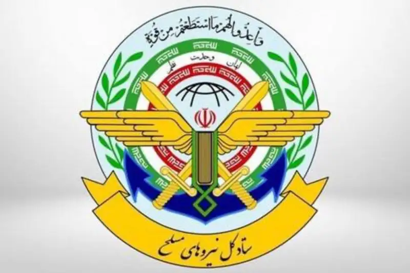 واکنش ستادکل نیروهای مسلح به ادعای همکاری نظامی با دیگر کشورها