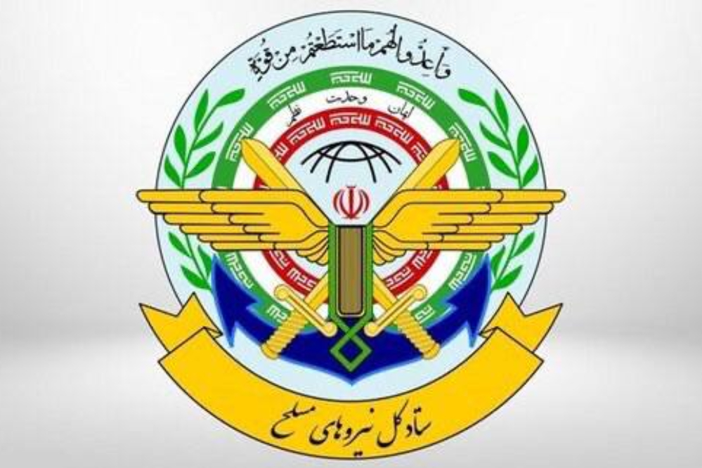 واکنش ستادکل نیروهای مسلح به ادعای همکاری نظامی با دیگر کشورها