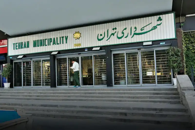 تغییرات دقیقه نودی در شهرداری تهران