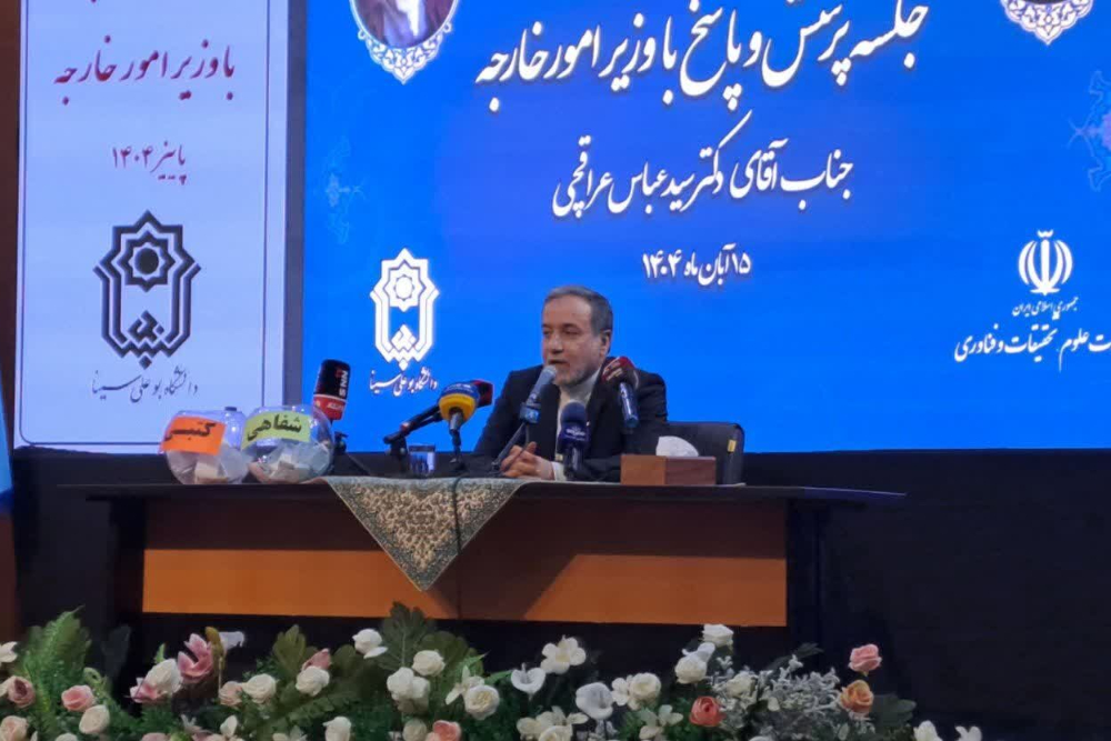 عراقچی: جنگ 12 روزه درس های بزرگی برای ما داشت