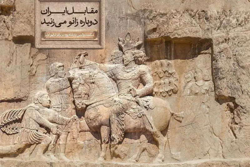 راه‌های جایگزین برای تردد در روز جمعه در اطراف میدان انقلاب