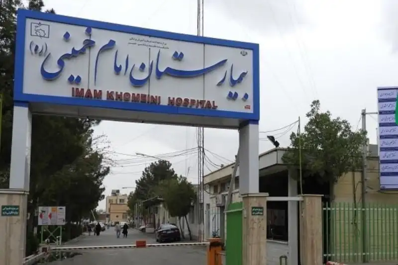 آخرین وضعیت 4 بیمارستان‌ بحرانی و نا ایمن تهران
