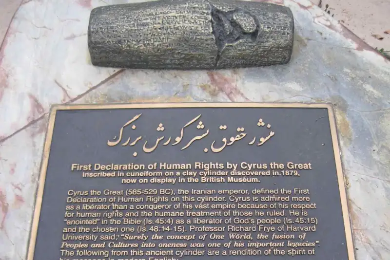 منشور کوروش نخستین سند مکتوب حقوق بشر شناخته شد