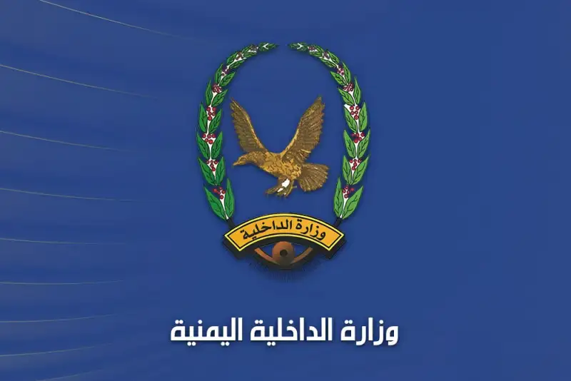 رونمایی یمن از یک دستاورد امنیتی بزرگ