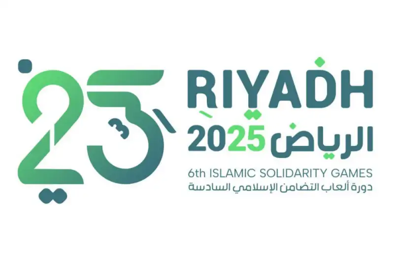 برنامه مسابقات ورزشکاران ایران در بازی‌های کشورهای اسلامی