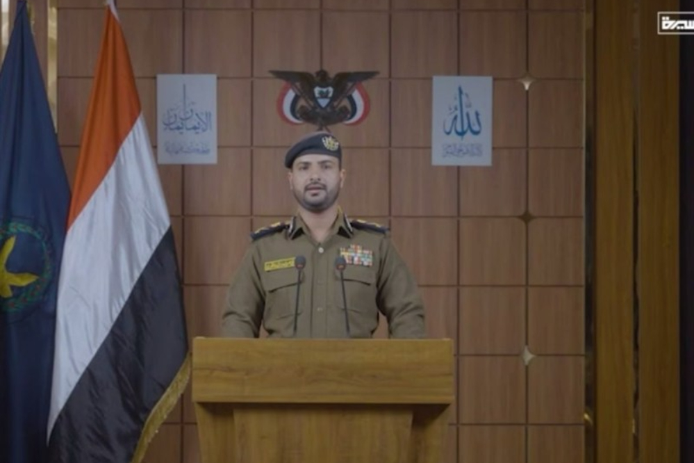 بیانیه وزارت کشور یمن در خصوص کشف یک شبکه جاسوسی+ فیلم