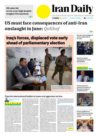 Front pages of Iran's English dailies on November 10