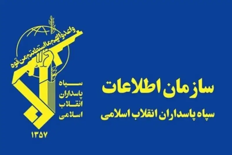 شبکه ضدامنیتی آمریکایی اسرائیلی، متلاشی شد