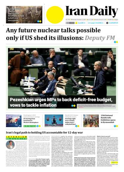 Front pages of Iran's English dailies on November 12