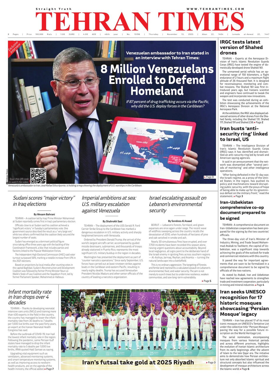 Front pages of Iran's English dailies on November 13