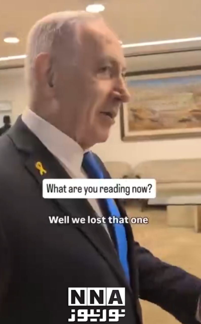 נתניהו אמר לכתב שהוא קורא כעת ספר בשם "היהודים נגד רומא".